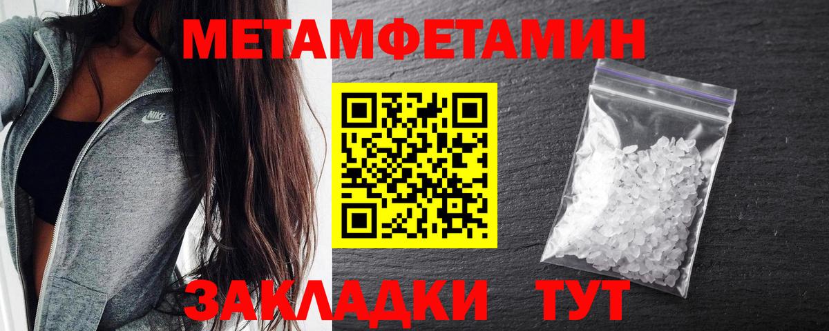 Amphetamine  Вход с VPN  Воткинск  АМФЕТАМИН Premium 