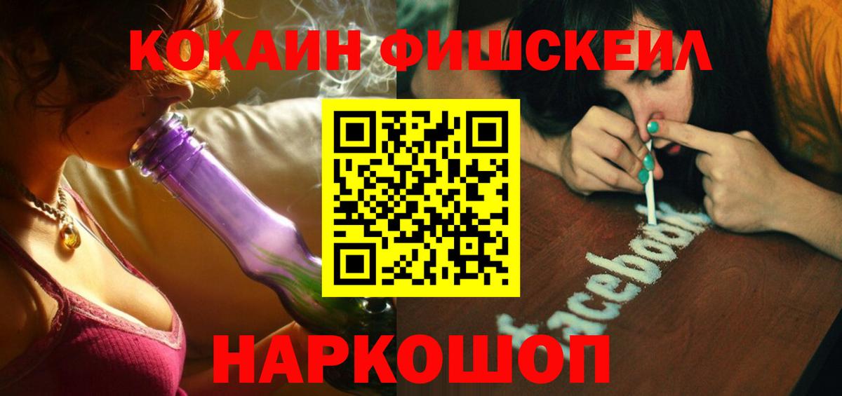 Кокаин Эквадор Воткинск