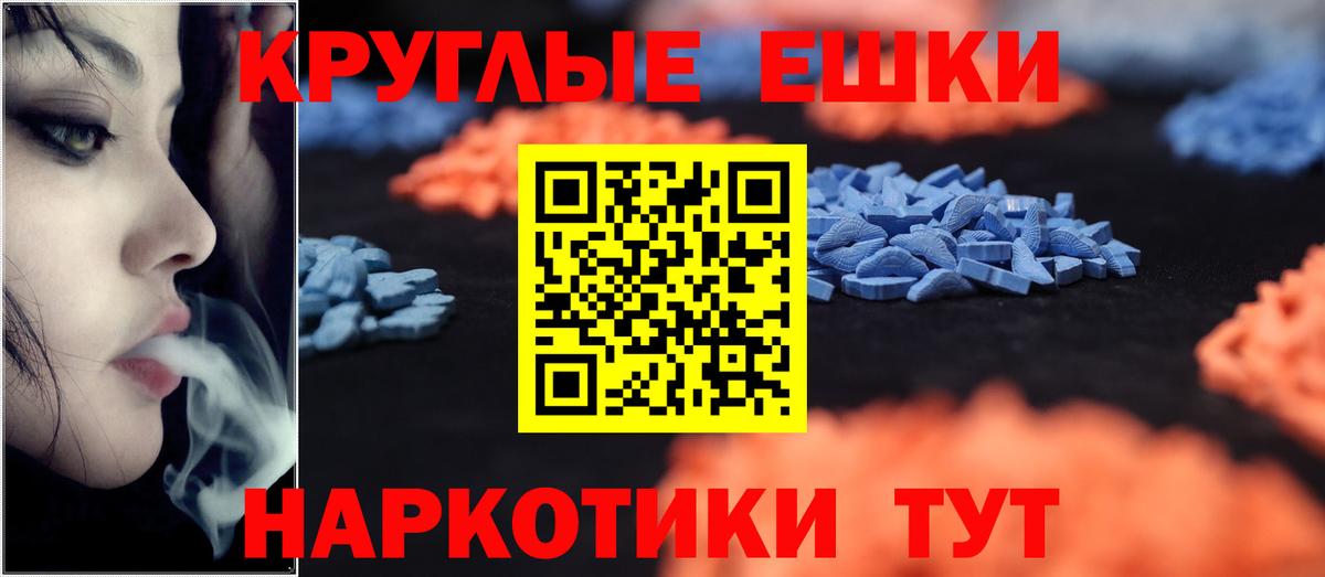 ЭКСТАЗИ диски  ЭКСТАЗИ  Вход с VPN  Воткинск  Экстази Cube 