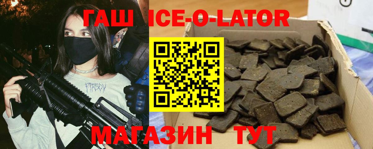 ГАШ индика сатива  Вход с VPN  ГАШ AMNESIA HAZE  магазин продажи   Воткинск 