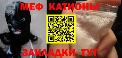 прущая мука Шахты