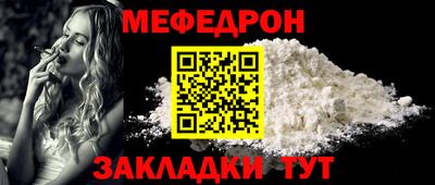spice Шебекино