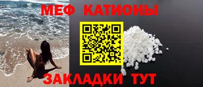 spice Шебекино