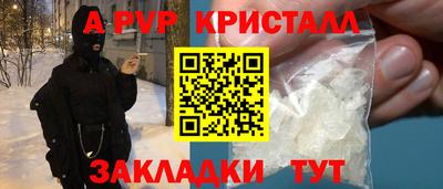 прущая мука Шахты