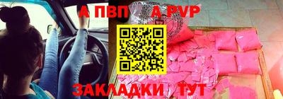 прущая мука Шелехов