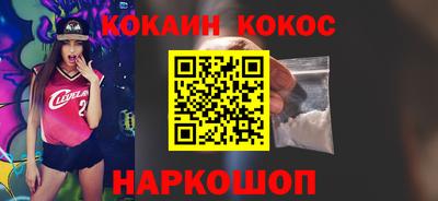 spice Шебекино
