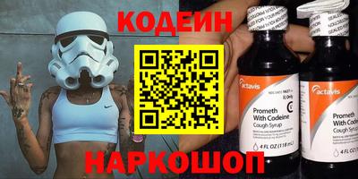 прущая мука Шахты