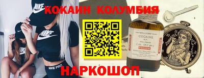 spice Шебекино