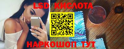 прущая мука Шелехов