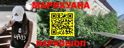 прущая мука Шелехов