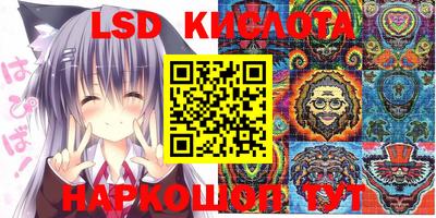 прущая мука Шелехов