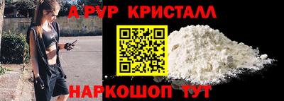 прущая мука Шахты