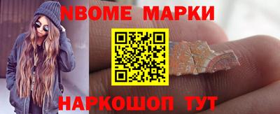 spice Шебекино
