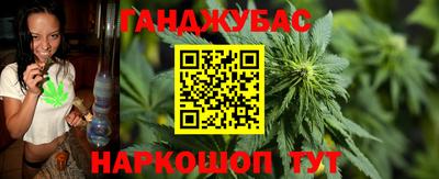 spice Шебекино
