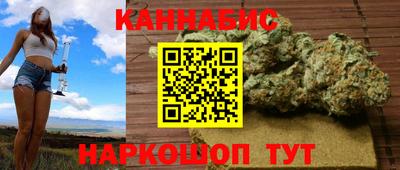 spice Шебекино