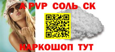 прущая мука Шелехов