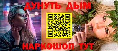 spice Шебекино