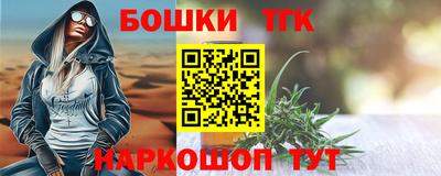 spice Шебекино