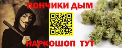 прущая мука Шелехов
