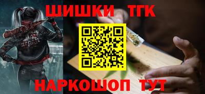 spice Шебекино