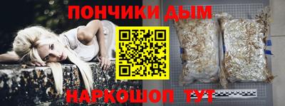 прущая мука Шелехов