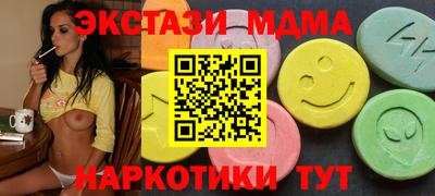 прущая мука Шахты