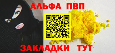 прущая мука Шелехов