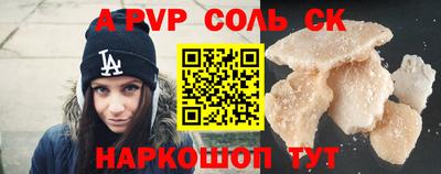 прущая мука Шелехов