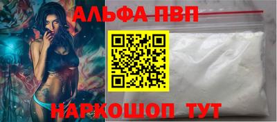 spice Шебекино