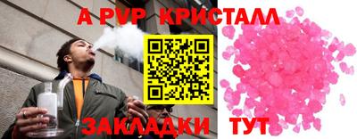 прущая мука Шахты