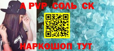 прущая мука Шахты
