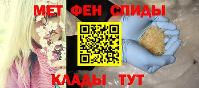 spice Шебекино