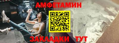 прущая мука Шахты