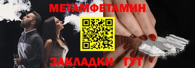 прущая мука Шелехов