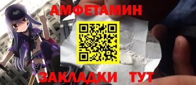 spice Шебекино