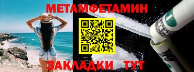 прущая мука Шелехов