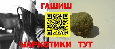 прущая мука Шахты