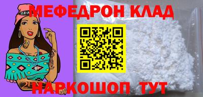 прущая мука Шахты