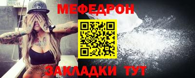 прущая мука Шелехов
