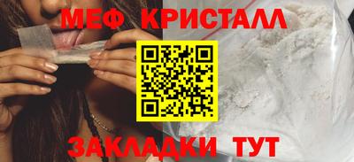 прущая мука Шахты