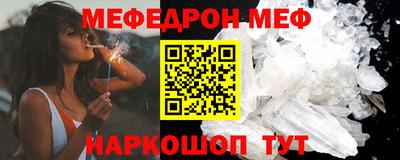прущая мука Шахты
