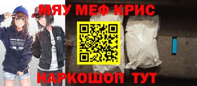 прущая мука Шелехов
