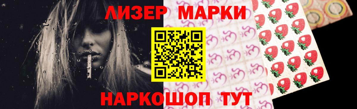 ЛСД экстази кислота  Вход с VPN  Воткинск 