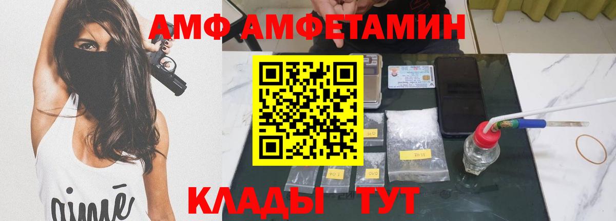 Метамфетамин винт  Вход с VPN  Воткинск 