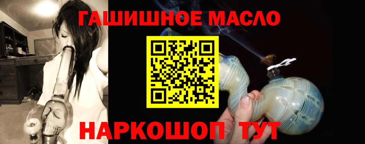 ТГК концентрат Воткинск