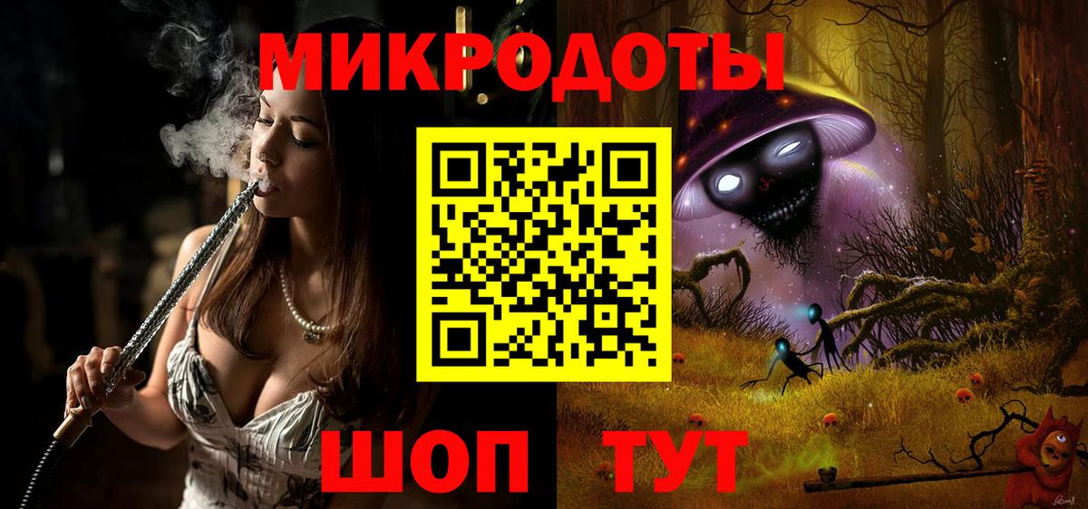 Воткинск  Галлюциногенные грибы мухоморы  Вход с VPN 
