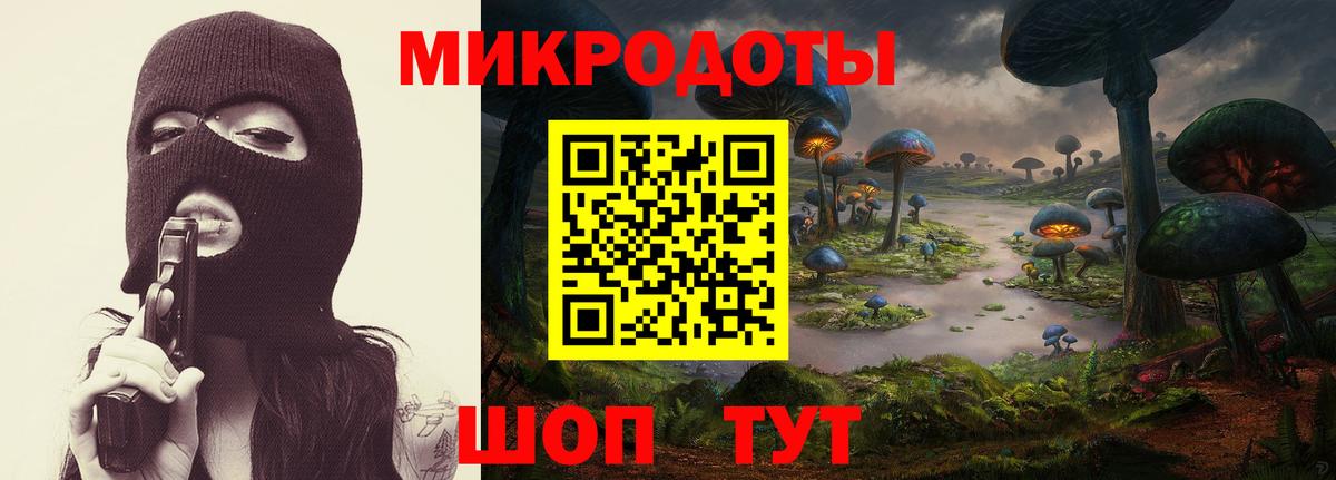 Псилоцибиновые грибы прущие грибы Воткинск